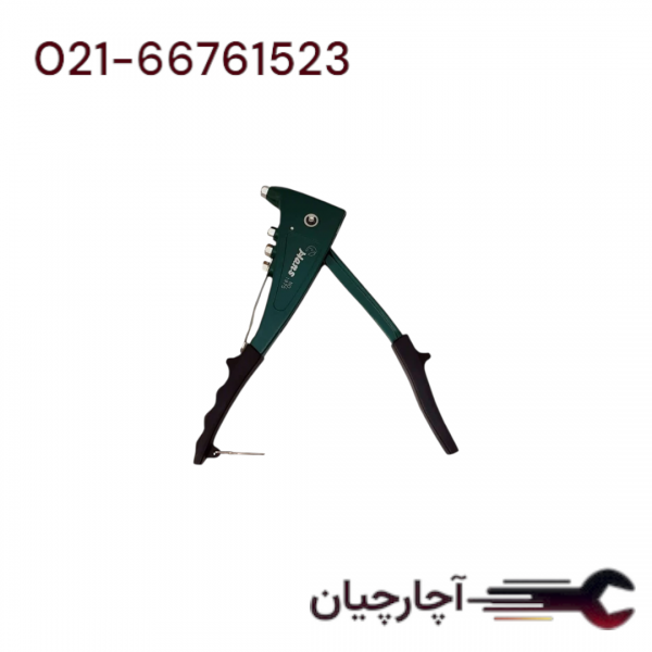 انبر پرچ صنعتی   برند هنس، کد کالا 1975