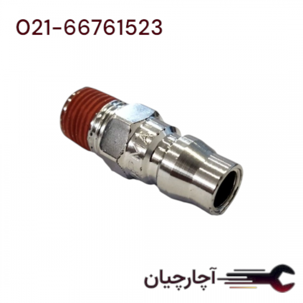 کوپلینگ نری  برند هنس، کد کالا 8523-2P