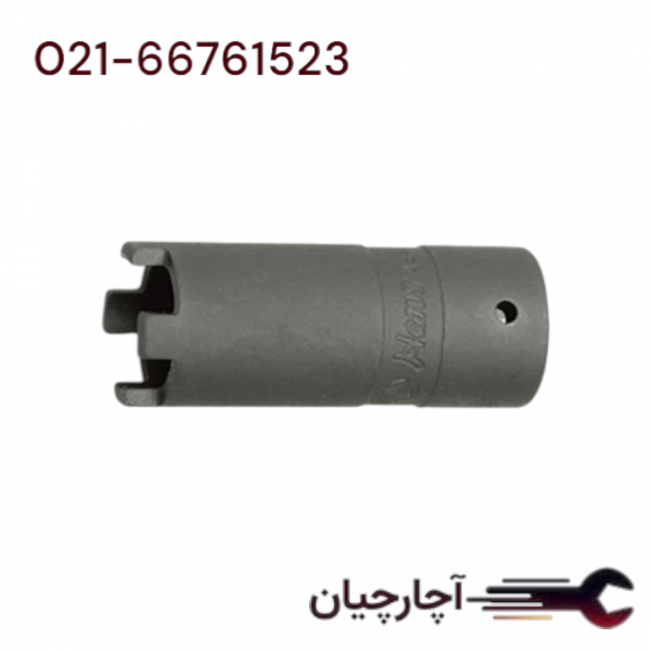 بکس چهارشاخ انژکتور  برند هنس، کد کالا 4341