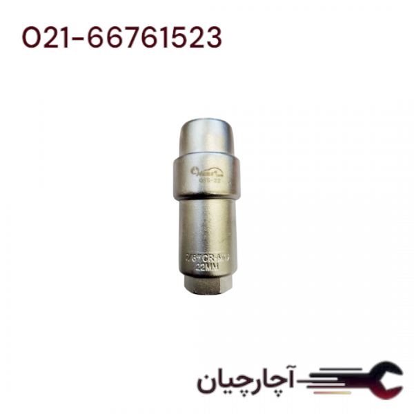 بکس سنسور دور ضخیم  برند هنس، کد کالا OSS-22