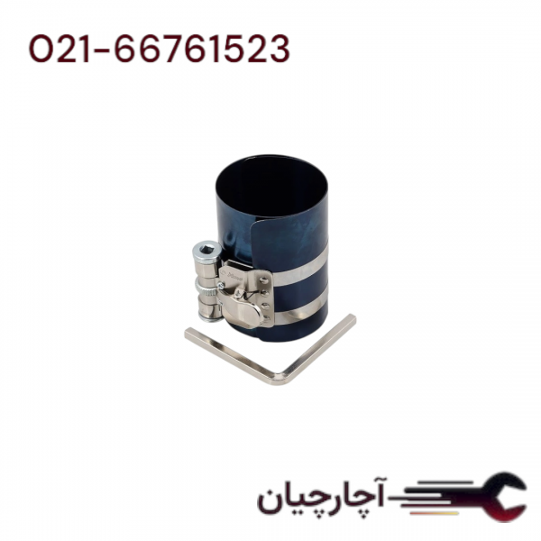 رینگ جمع کن کامیونی  برند هنس، کد کالا PRC-647