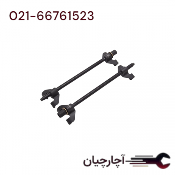 فنر جمع کن بلند 37 سانت  برند هنس، کد کالا CSC-370