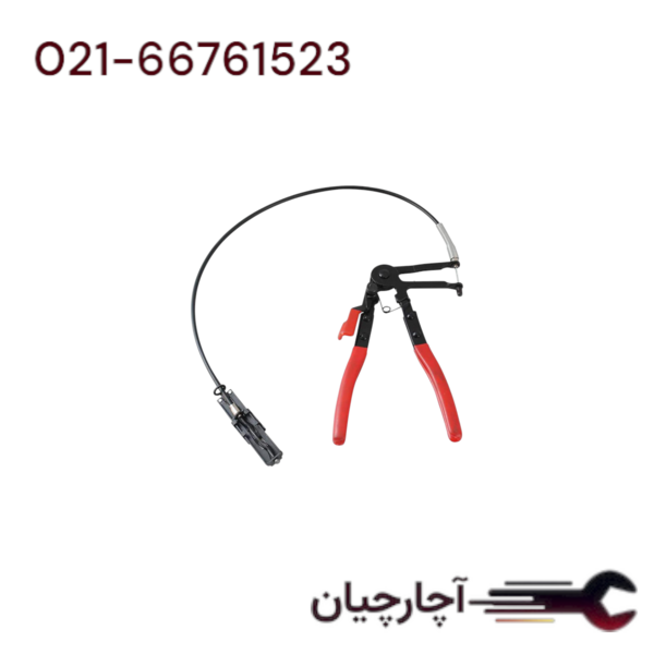 انبر بست پلوس  برند هنس، کد کالا UHCR