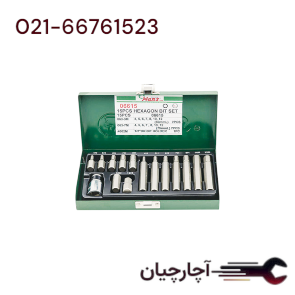 جعبه بیت 15 عددی آلنی 4-12 برند هنس، کد کالا 6615