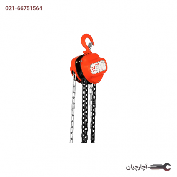 جرثقیل 0/5 تن (زنجیر 3متری) برند رونیکس، کد کالا RH-4101