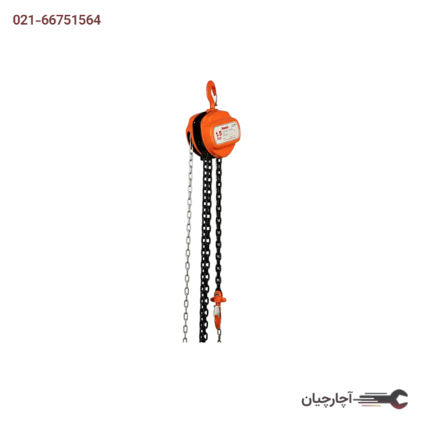 جرثقیل 1/5 تن (زنجیر 3متری) برند رونیکس، کد کالا RH-4103