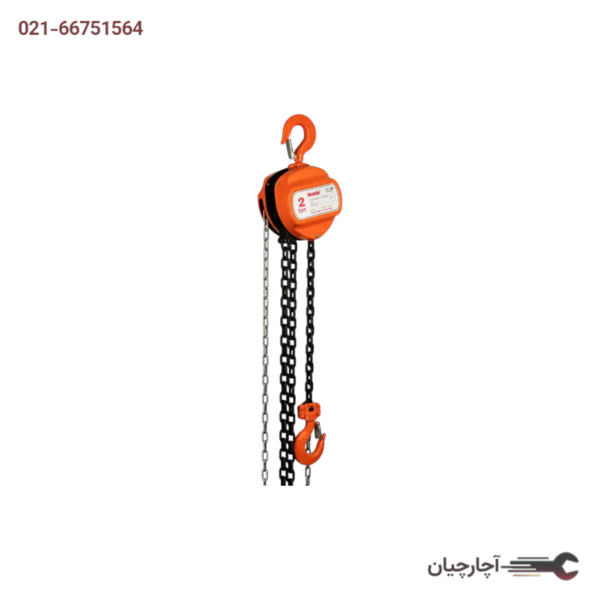 جرثقیل 2 تن (زنجیر 3متری) برند رونیکس، کد کالا RH-4104