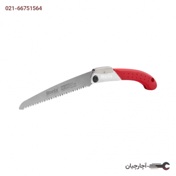 اره باغبانی تاشو 21 سانتی برند رونیکس، کد کالا RH-3609