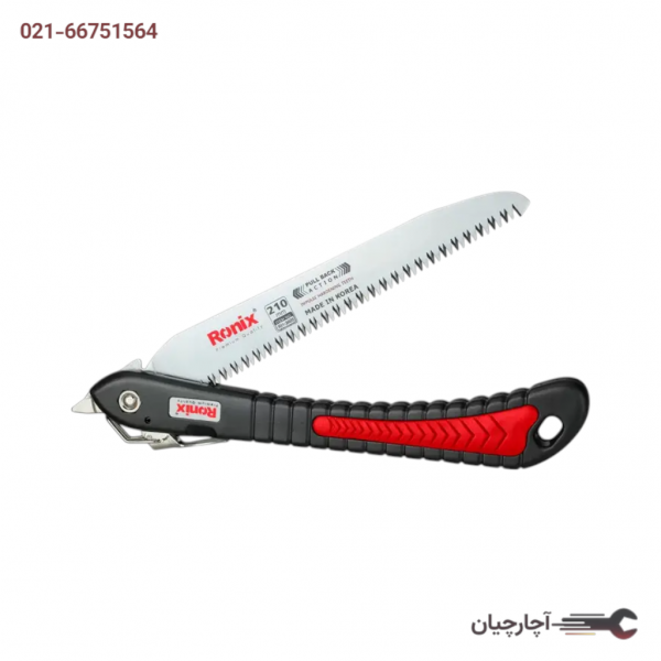 اره باغبانی تاشو 21 سانت کره ای برند رونیکس، کد کالا RH-3605