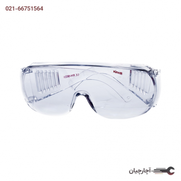 عینک ایمنی سنگ زنی ساخت ایران برند رونیکس، کد کالا RH-9022