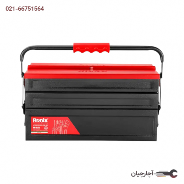 جعبه ابزار فلزی اتوماتیک 40 سانت 3 طبقه ساخت ایران برند رونیکس، کد کالا RH-9173