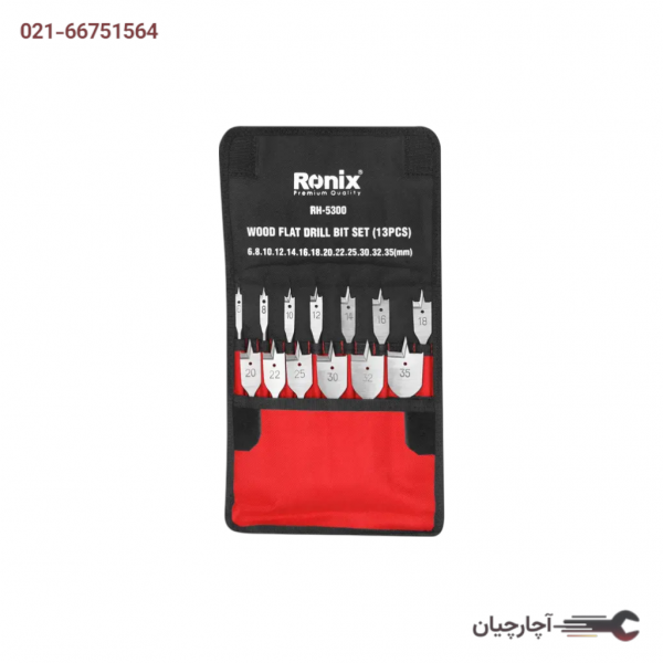 ست مته برگی 13 عددی برند رونیکس، کد کالا RH-5300