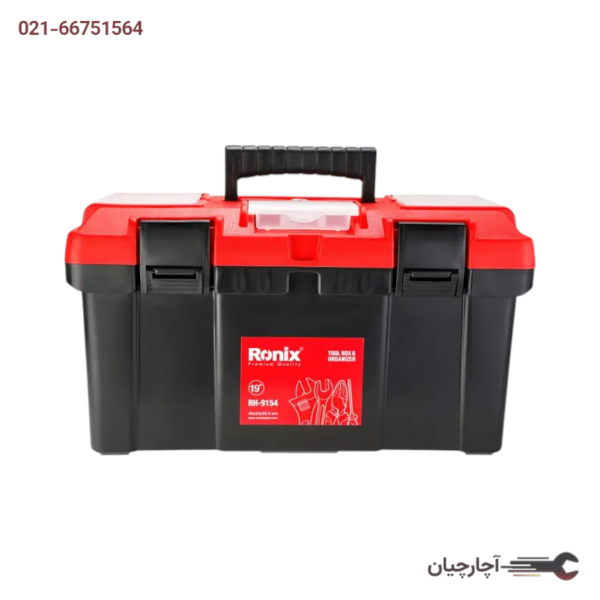 جعبه ابزار پلاستیکی 19 اینچ ساخت ایران برند رونیکس، کد کالا RH-9154