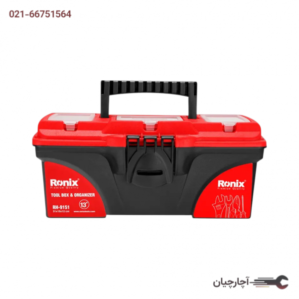 جعبه ابزار پلاستیکی 13 اینچ ساخت ایران برند رونیکس، کد کالا RH-9151
