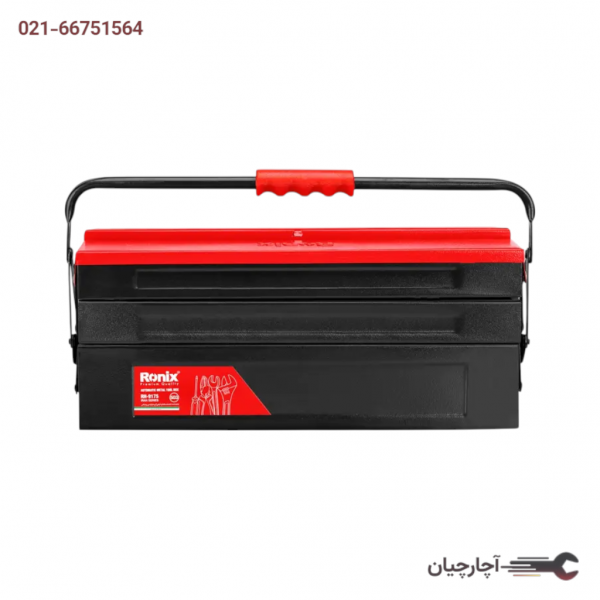 جعبه ابزار فلزی اتوماتیک 50 سانت 3 طبقه ساخت ایران برند رونیکس، کد کالا RH-9175