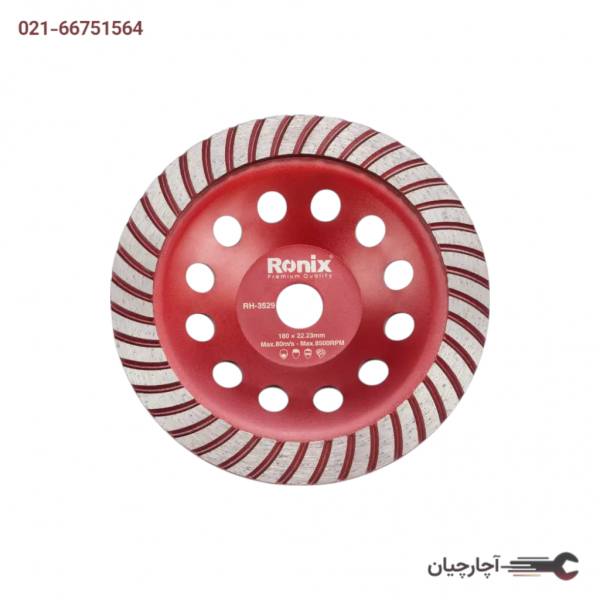 صفحه ساب گرانیت کاسه ای 180 میلی متری توربو برند رونیکس، کد کالا RH-3529