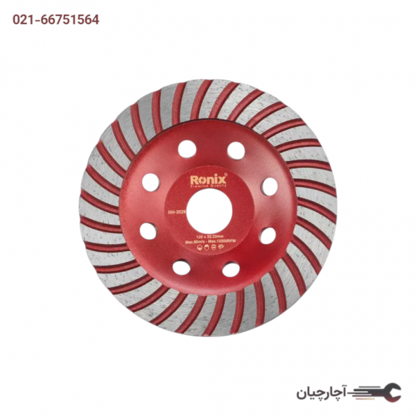 صفحه ساب گرانیت کاسه ای 125 میلی متری توربو برند رونیکس، کد کالا RH-3528