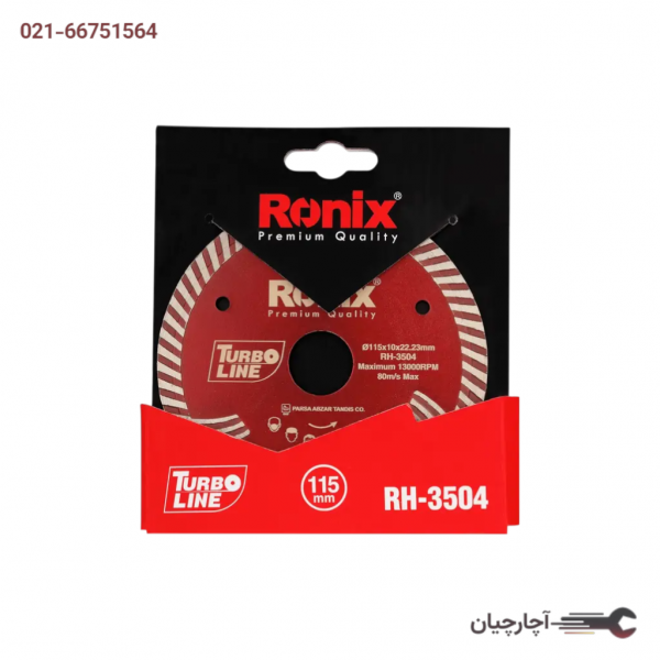 صفحه گرانیت بر توربو 115 میلی متری برند رونیکس، کد کالا RH-3504