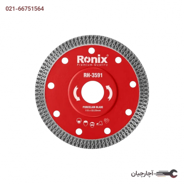 صفحه پرسلان بر 115 میلی متر برند رونیکس، کد کالا RH-3591