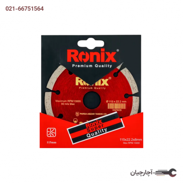 تیغ گرانیت بر 11.5 سانتی متری برند رونیکس، کد کالا RH-3502