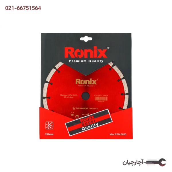 تیغ گرانیت بر 23 سانتی متری برند رونیکس، کد کالا RH-3501