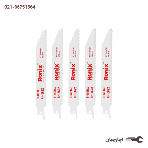 تیغ اره افقی بر 15 سانتی متری همه کاره برند رونیکس، کد کالا RH-5622