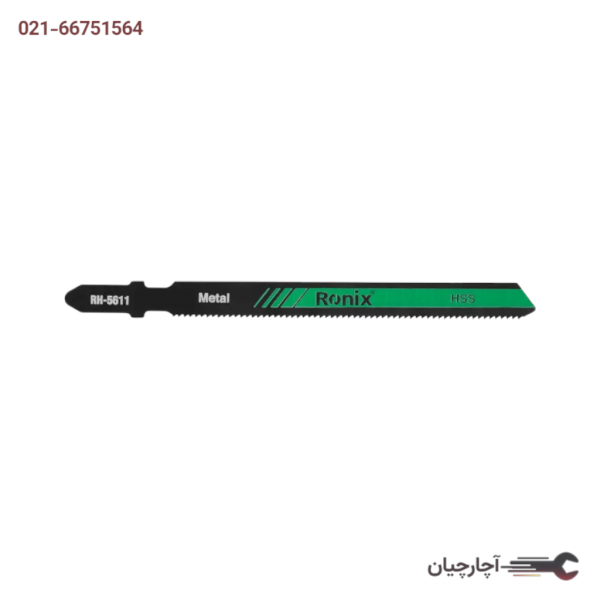 تیغ اره چکشی فلزی برند رونیکس، کد کالا RH-5611