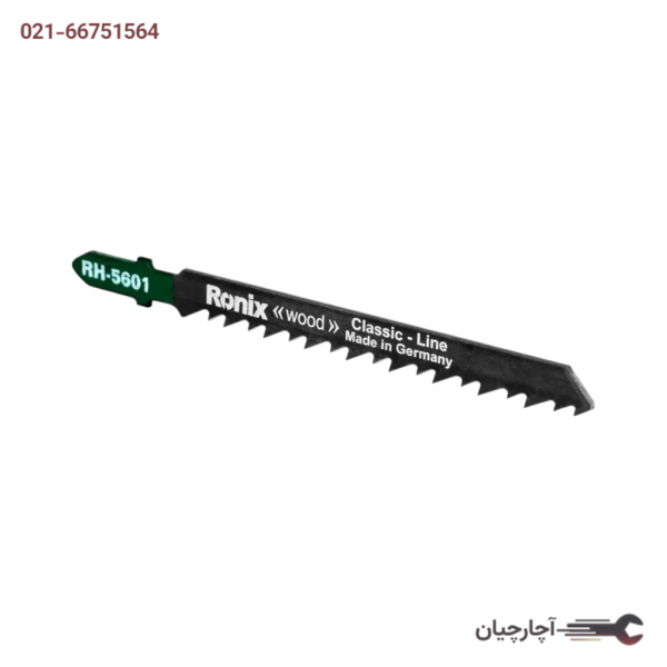 تیغ اره چکشی چوب تولید آلمان برند رونیکس، کد کالا RH-5601