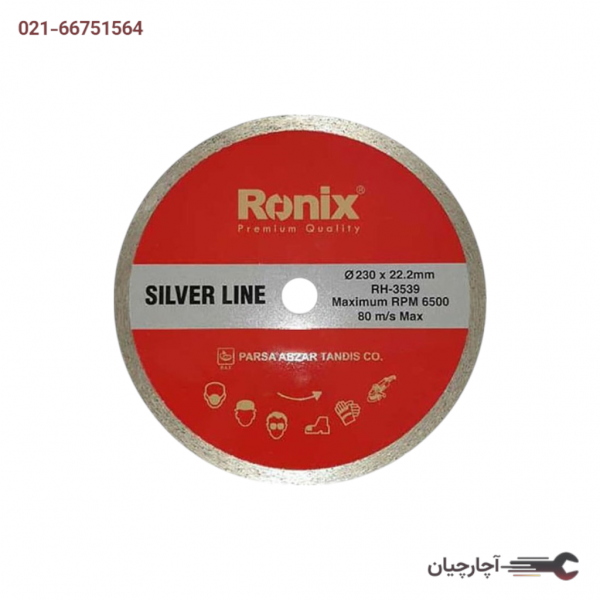 تیغ سرامیک بر 23 SilverLine برند رونیکس، کد کالا RH-3539