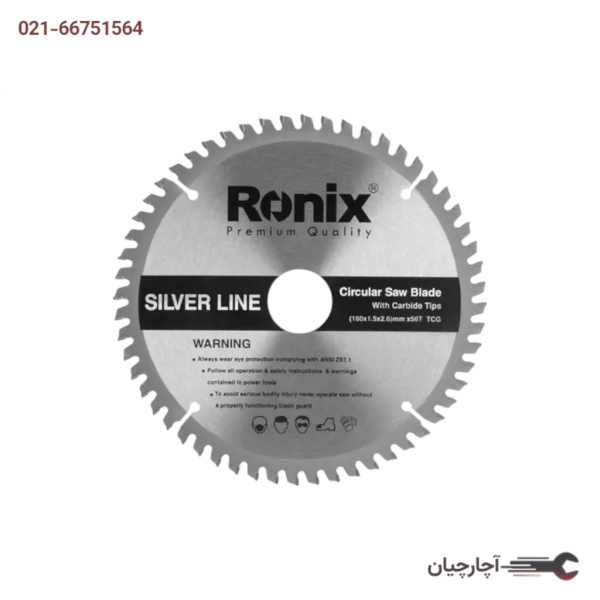 MDFتیغ اره الماسه 56*180 برند رونیکس، کد کالا RH-5123