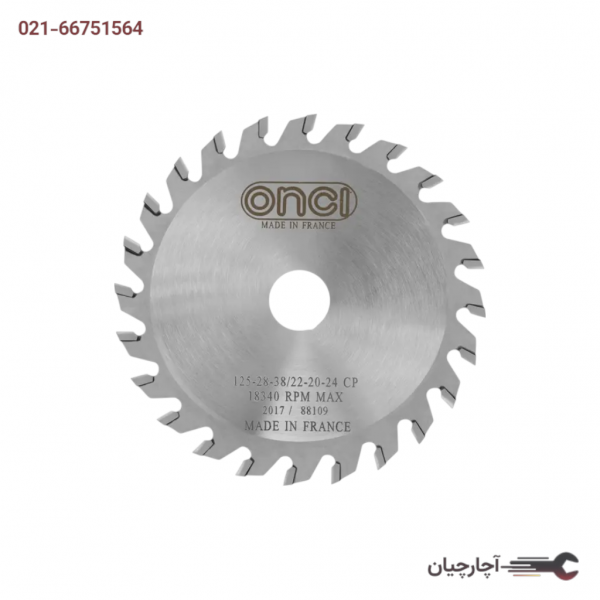 خط زن انسی 125 3/82/8 کونیکال برند رونیکس، کد کالا LIIS055382-0