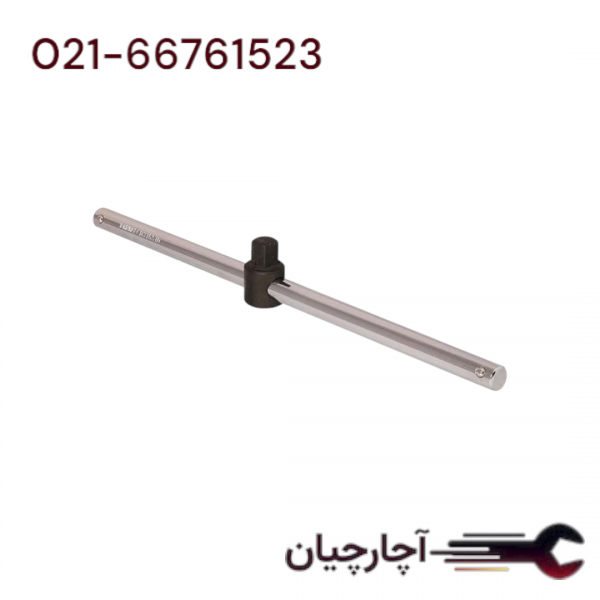 دسته بکس کشویی درایو 3/4*510 میلی متر برند داناکو، کد کالا D3016510