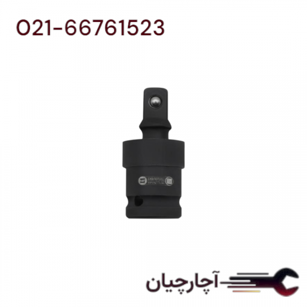 یونیورسال (لغلغه) فشار قوی  برند داناکو، کد کالا D7174