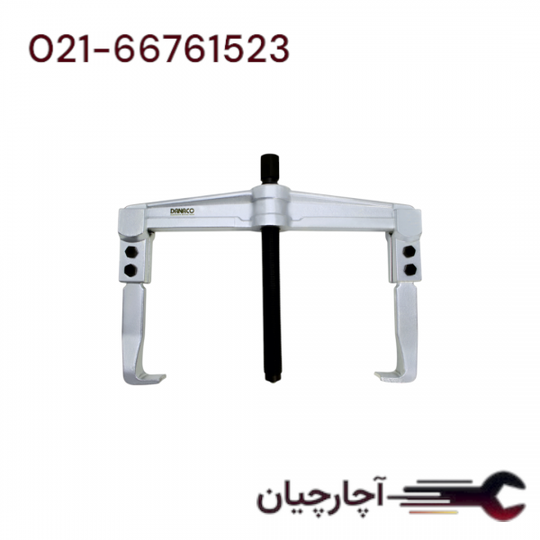 فولی کش  دو پایه کشویی 250*200 میلی متر  برند داناکو، کد کالا D178200250