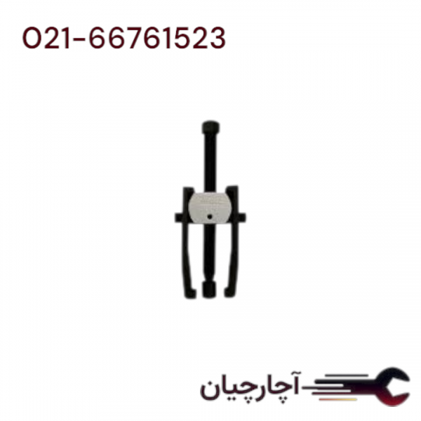 فولی کش دو پایه 70 میلی متر برند داناکو، کد کالا D17125