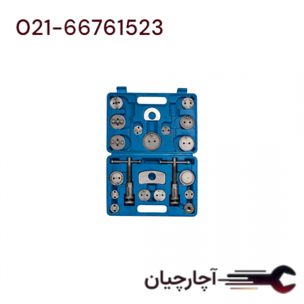 ابزار کالیپر  ترمز 21 پارچه  برند داناکو، کد کالا D114921