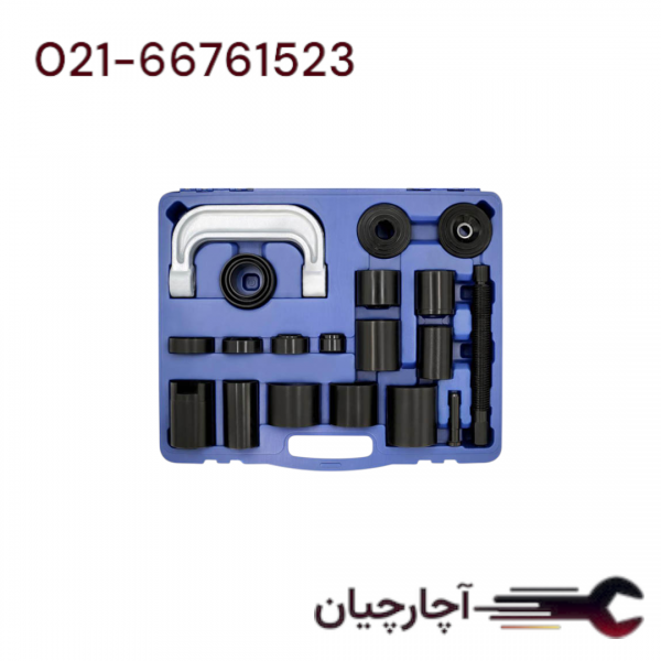 کیت بوش جازن و در آور 21 پازچه  برند داناکو، کد کالا D17421