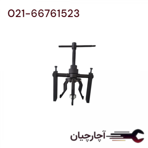 ابزار مخصوص کنس در آور سه پایه  برند داناکو، کد کالا D17201