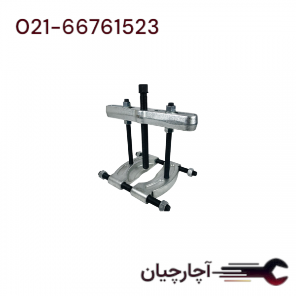 بلبرینگ کش 200میلی متر کارگیر 50-350 میلی متر برند داناکو، کد کالا D176091