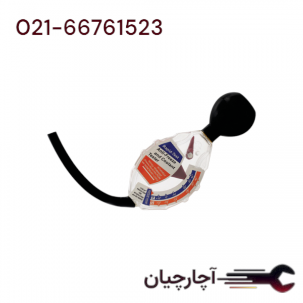 غلظت سنج ضد یخ  برند داناکو، کد کالا D0485