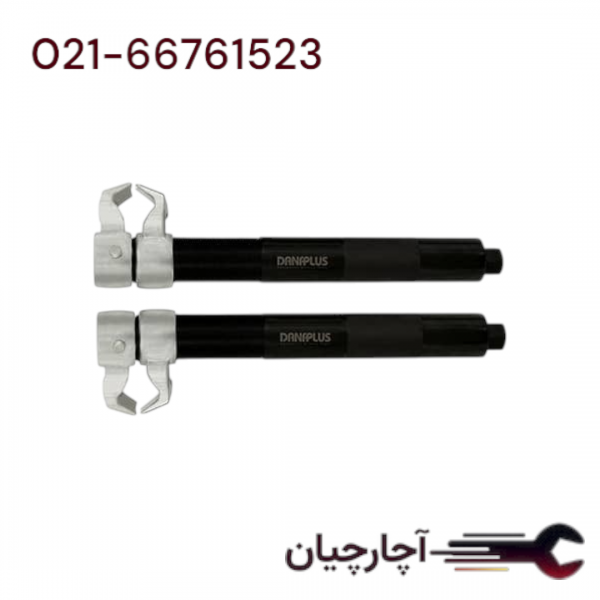 فنر جمع کن نیمه هیدرولیک 20 سانتی متر  برند داناکو، کد کالا D113200