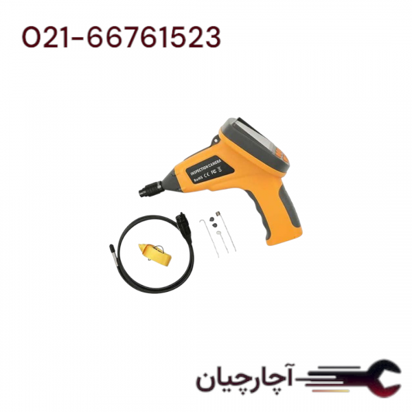 بورسکوپ شارژی  برند داناکو، کد کالا D08100