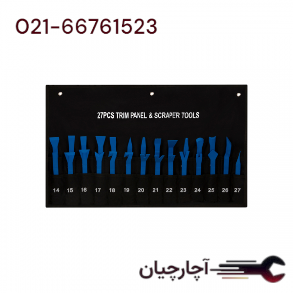 سری کاردک های تریم خودرو  27 پارچه  برند داناکو، کد کالا D13527