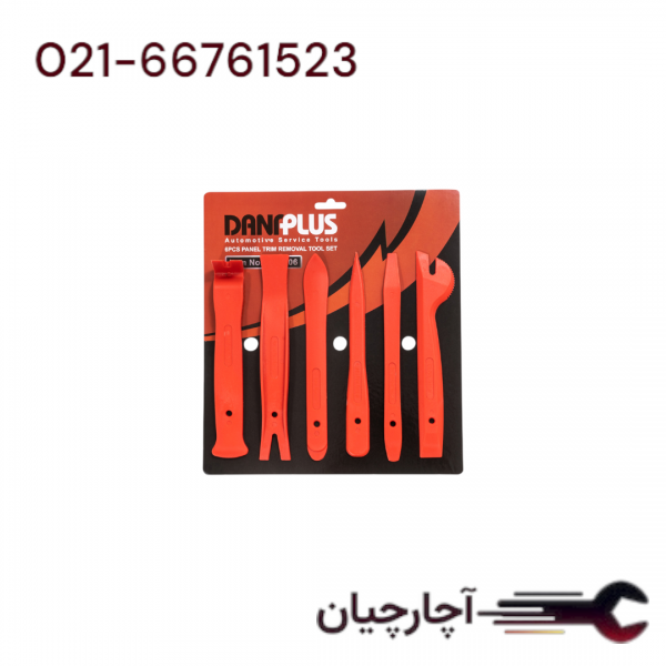 سری کاردک های 6 عددی صافکاری تریم خودرو  برند داناکو، کد کالا D13506