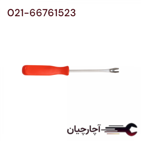 اهرم خار پلاستیکی تریم  خودرو  برند داناکو، کد کالا D13501