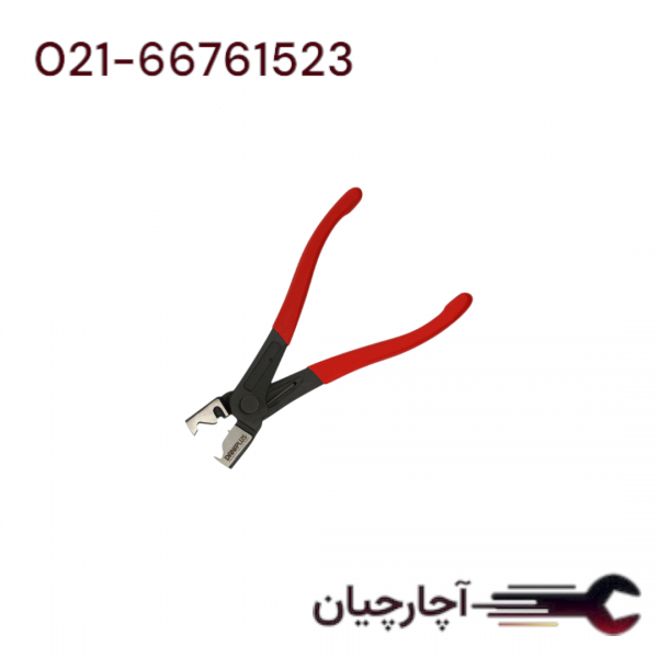 انبر بست شیلنگ  برند داناکو، کد کالا D6015