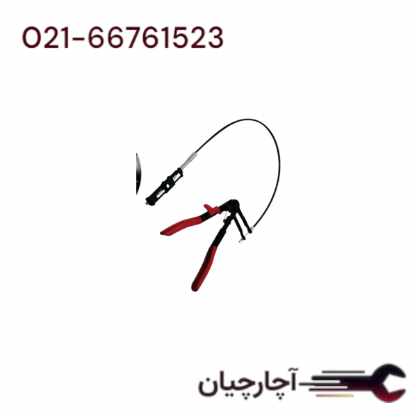 انبر بست شیلنگ رادیاتور  خرطومی  برند داناکو، کد کالا D6014