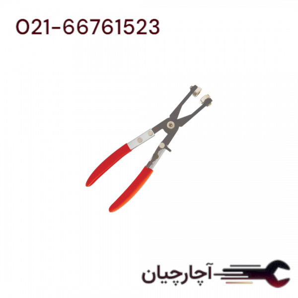 انبر بست شیلنگ رادیاتور  برند داناکو، کد کالا D601301