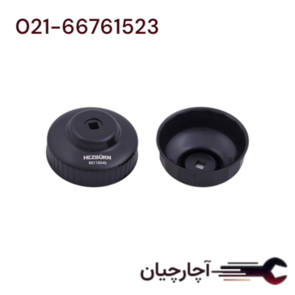 آچار فیلتر بازکن کاسه ای  18 پر با قطر کارگیر 108 میلی متر برند هزبرن، کد کالا 651110818