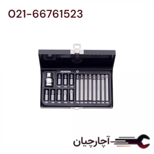 ست بیت  های ستاره ای کوتاه و بلند 17 عددی  برند هزبرن، کد کالا 114017